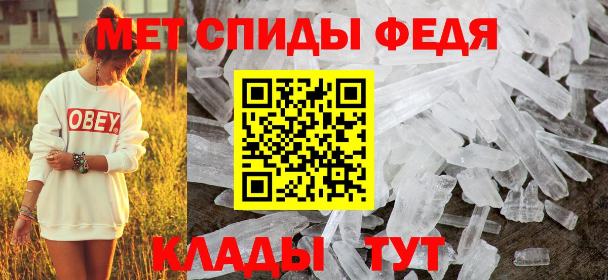 АМФ Premium  Вход с VPN  hydra ссылка  Беслан  Amphetamine 