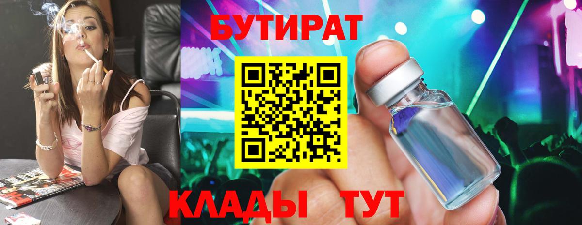 APVP Беслан