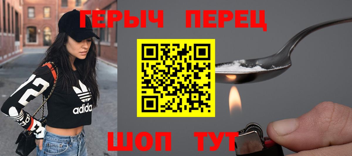 Беслан  Героин VHQ  Вход с VPN 