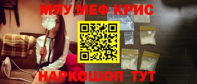 первитин Апшеронск