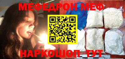 каннабис Шелехов