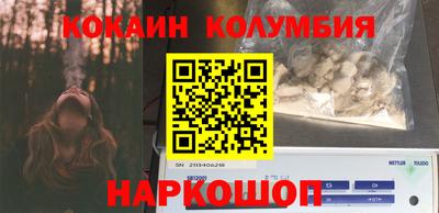 MESCALINE Аргун