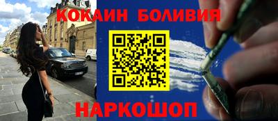 MESCALINE Аргун