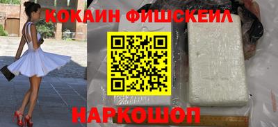 первитин Апшеронск