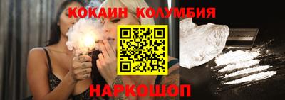 MESCALINE Аргун