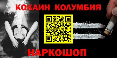 MESCALINE Аргун