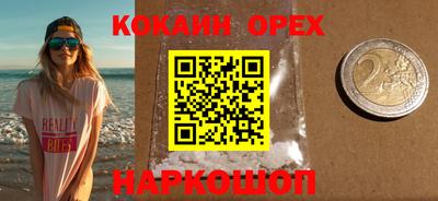 MESCALINE Аргун