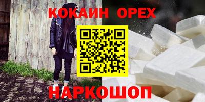 MESCALINE Аргун