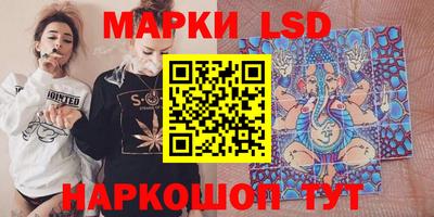 эйфоретик Шахты