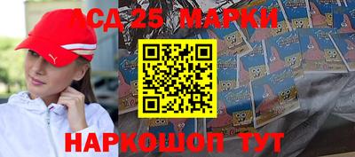 MESCALINE Аргун
