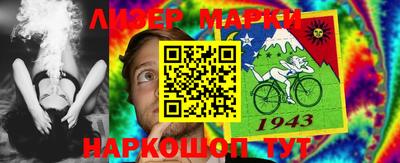 первитин Апшеронск