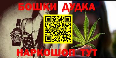 MESCALINE Аргун