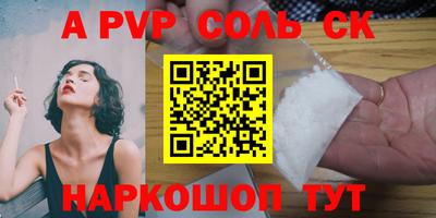 MESCALINE Аргун