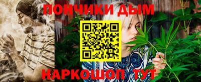 прущая мука Донецк