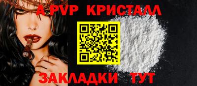 прущая мука Апрелевка