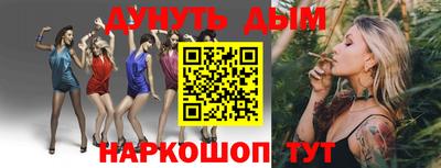 первитин Апшеронск