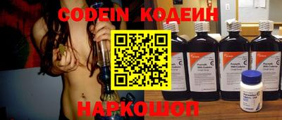 первитин Апшеронск
