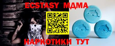 MESCALINE Аргун