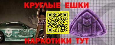 MESCALINE Аргун