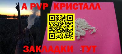 прущая мука Апрелевка