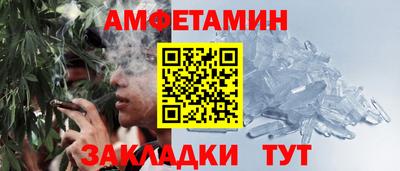 индика Шебекино
