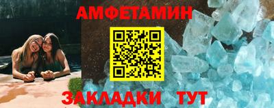 прущая мука Апрелевка