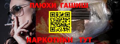 первитин Апшеронск
