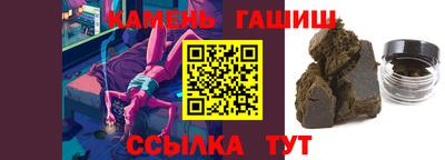 первитин Апшеронск