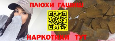первитин Апшеронск