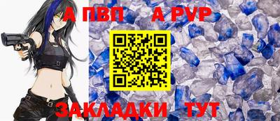 прущая мука Апрелевка