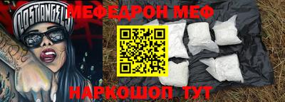 MESCALINE Аргун