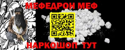 первитин Апшеронск