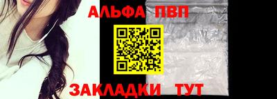 прущая мука Апрелевка