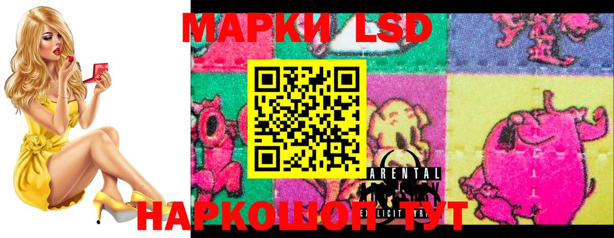 Лсд 25 экстази ecstasy  ЛСД экстази кислота  Беслан  Вход с VPN 