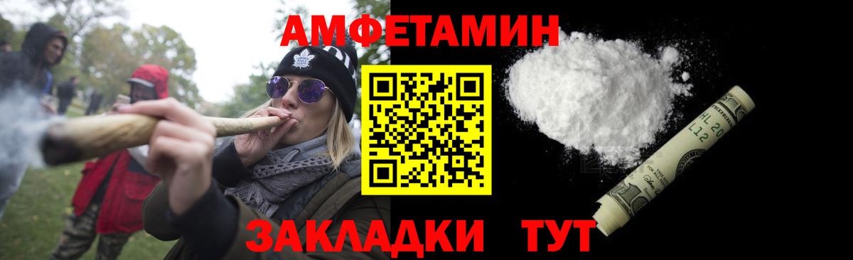 Метамфетамин пудра Беслан