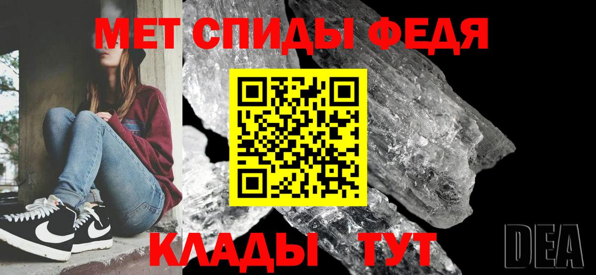 Первитин винт  Первитин  Беслан  Вход с VPN 