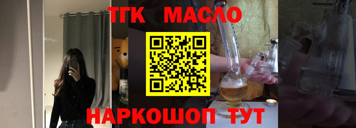 Alpha PVP СОЛЬ   Каннабис  КОКАИН  Беслан  Купить наркотики цена  Вход с VPN  КОКАИН  Мефедрон кристаллы 