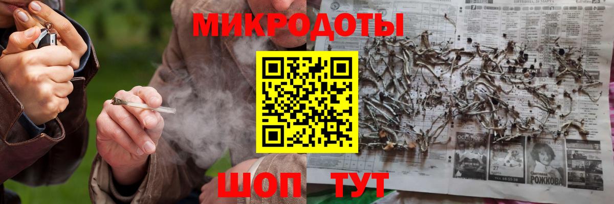 Псилоцибиновые грибы ЛСД  Вход с VPN  Беслан  Галлюциногенные грибы ЛСД 