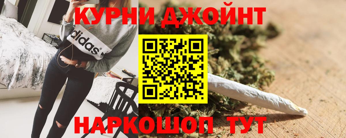 Шишки марихуана конопля  Вход с VPN  Шишки марихуана AK-47  Конопля AK-47  Беслан  Марихуана марихуана 